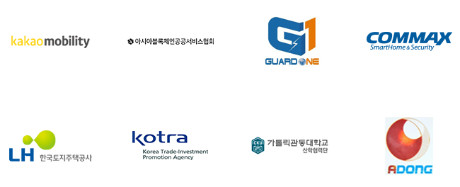 협력사들 로고